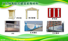 水泥柱護欄 建筑裝飾材料中的實用與美學選擇