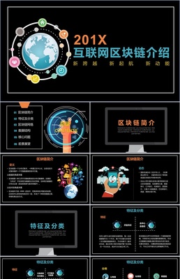 智能互聯，智創未來——物聯網技術驅動下的新一代產品矩陣發布