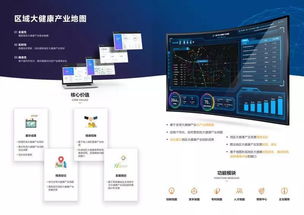 火石創(chuàng)造 用AI大數據繪制醫(yī)健“星圖”，攻破產業(yè)孵化迷障